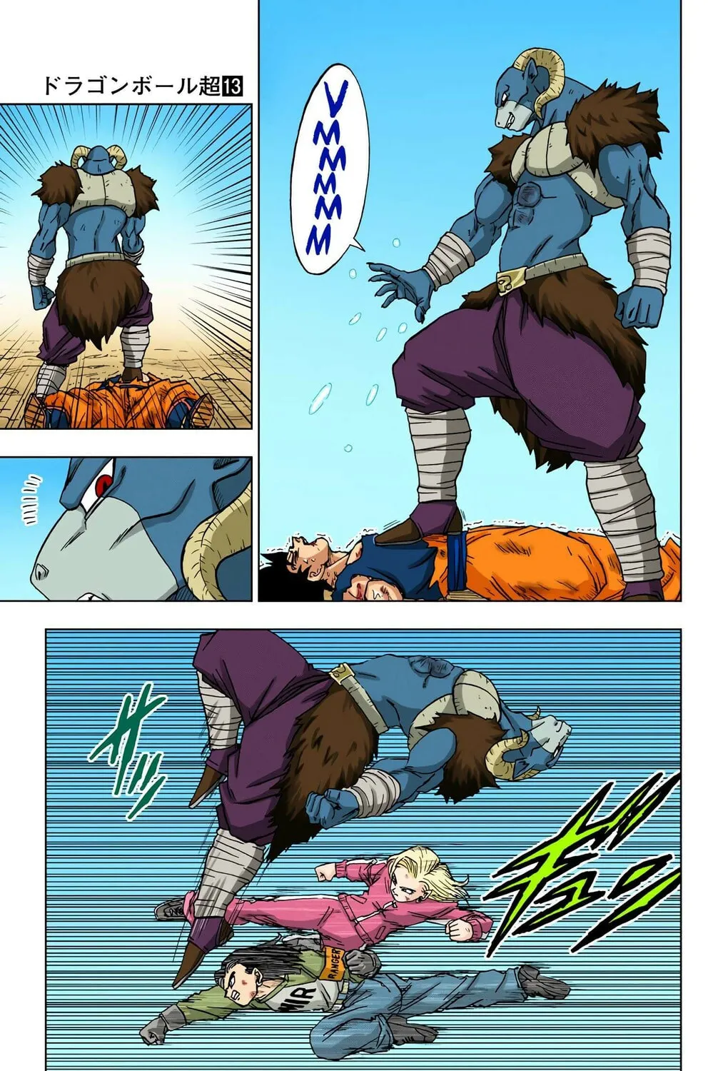 Read Dragon Ball Super (Colored) chapter 60 image 60 on Lezhin