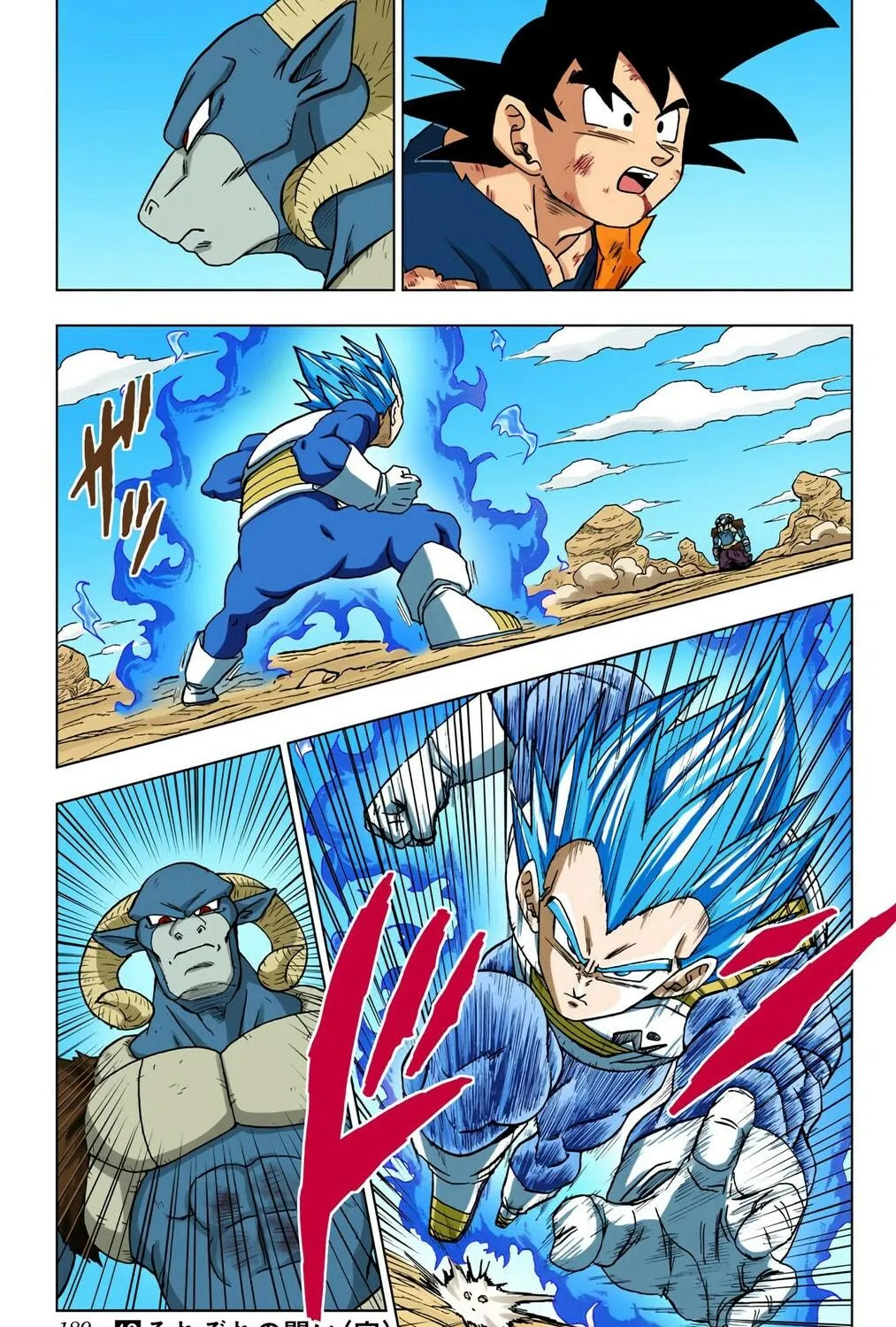 Read Dragon Ball Super (Colored) chapter 60 image 88 on Lezhin