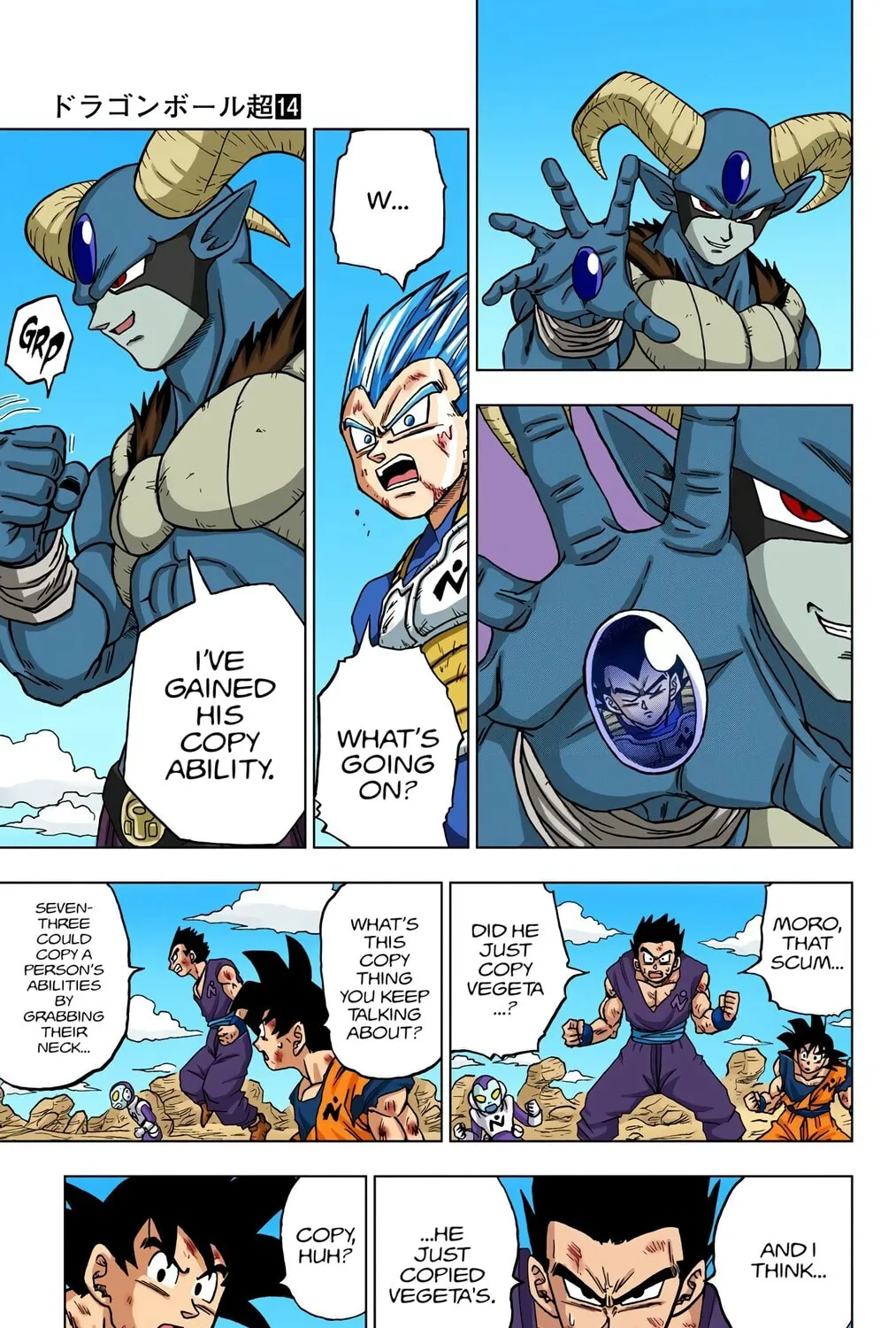 Read Dragon Ball Super (Colored) chapter 62 image 12 on Lezhin