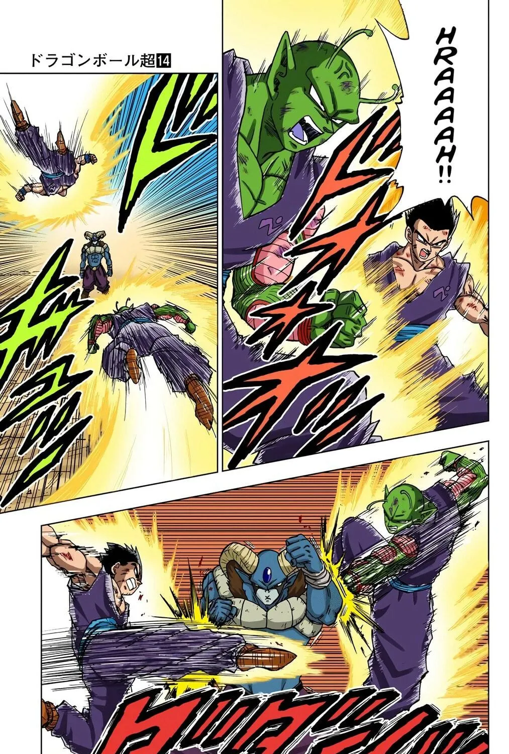 Read Dragon Ball Super (Colored) chapter 62 image 28 on Lezhin