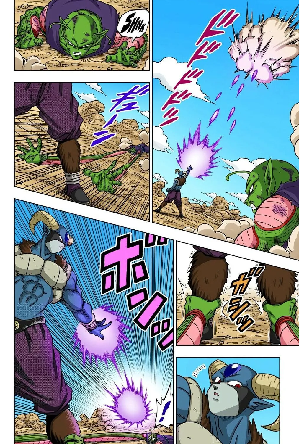 Read Dragon Ball Super (Colored) chapter 62 image 34 on Lezhin