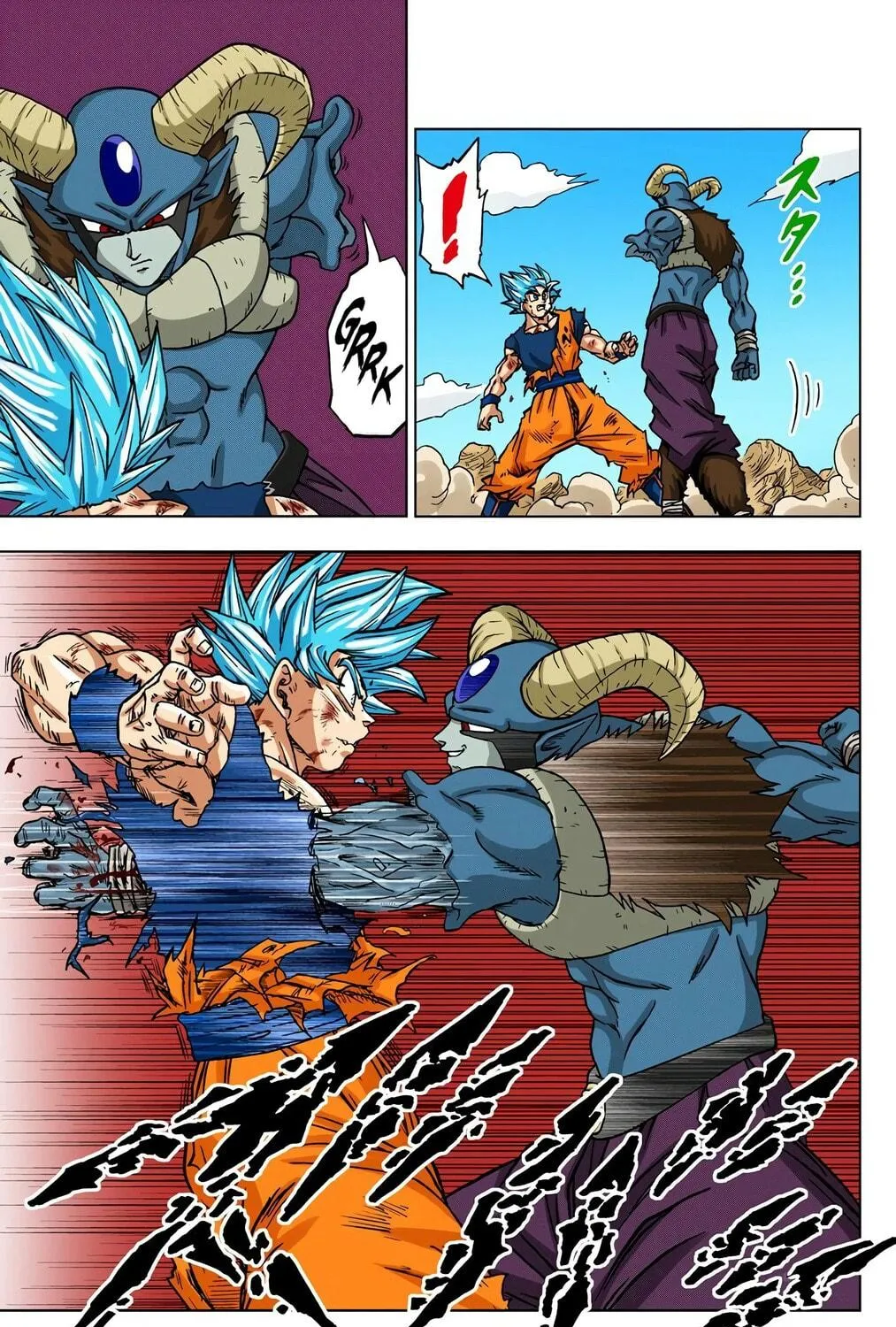 Read Dragon Ball Super (Colored) chapter 62 image 48 on Lezhin