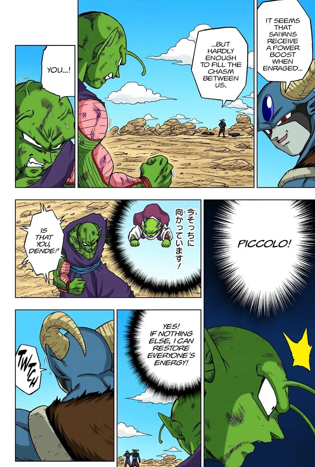 Read Dragon Ball Super (Colored) chapter 62 image 58 on Lezhin