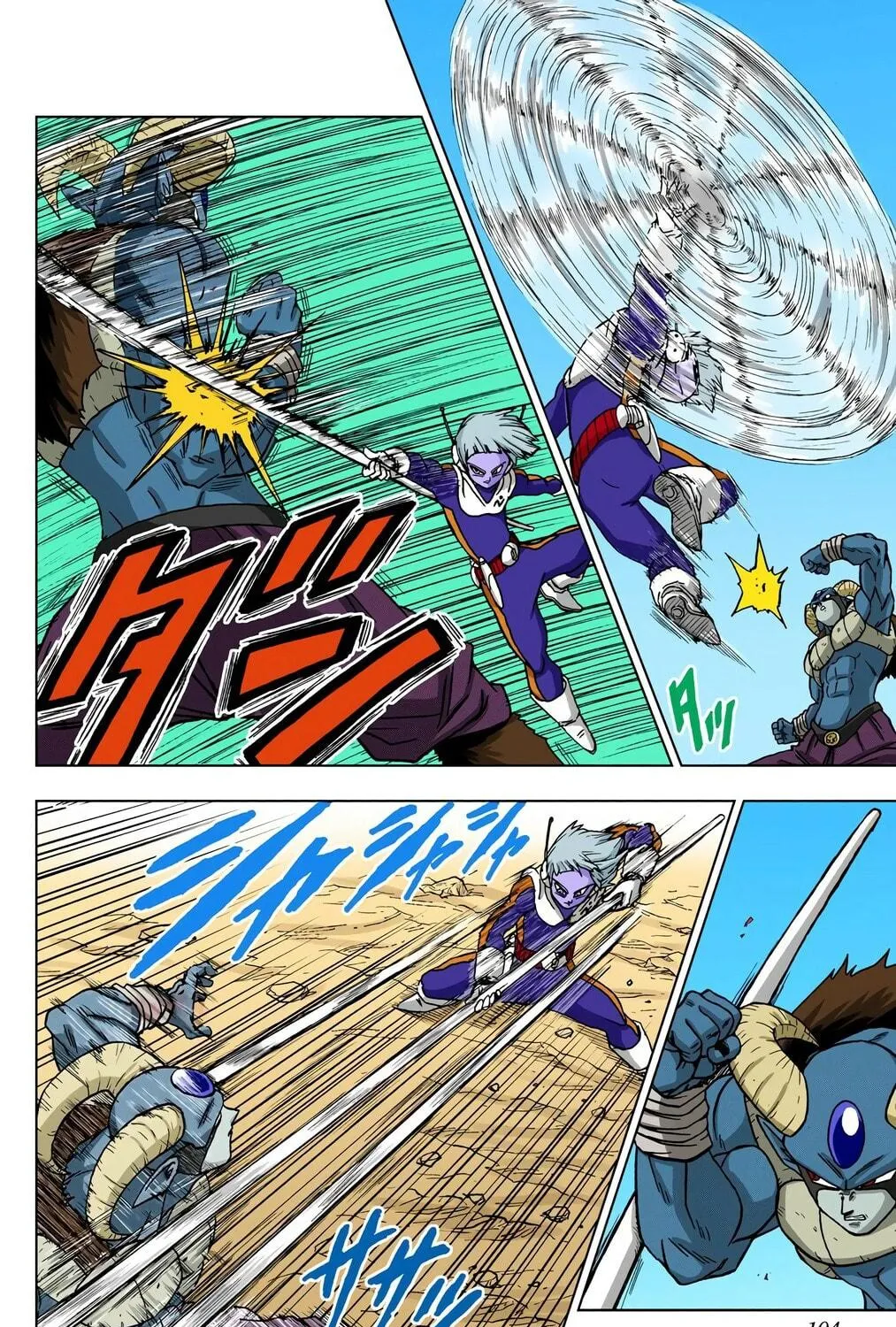 Read Dragon Ball Super (Colored) chapter 63 image 10 on Lezhin