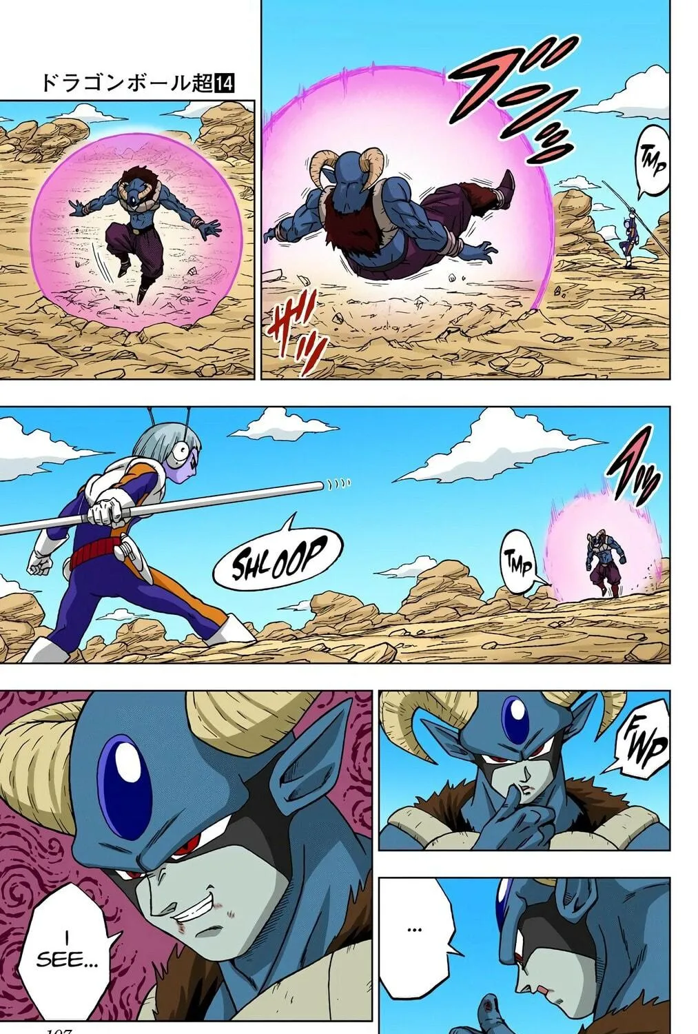 Read Dragon Ball Super (Colored) chapter 63 image 16 on Lezhin