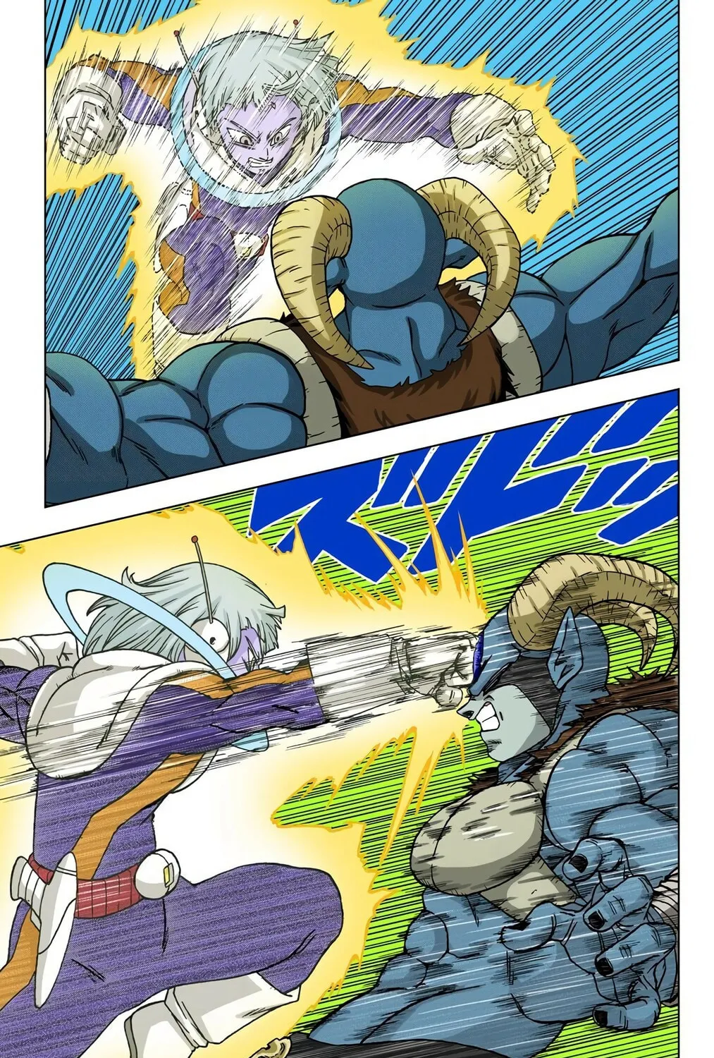Read Dragon Ball Super (Colored) chapter 63 image 80 on Lezhin