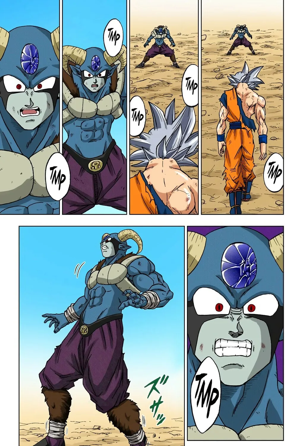 Read Dragon Ball Super (Colored) chapter 64 image 24 on Lezhin