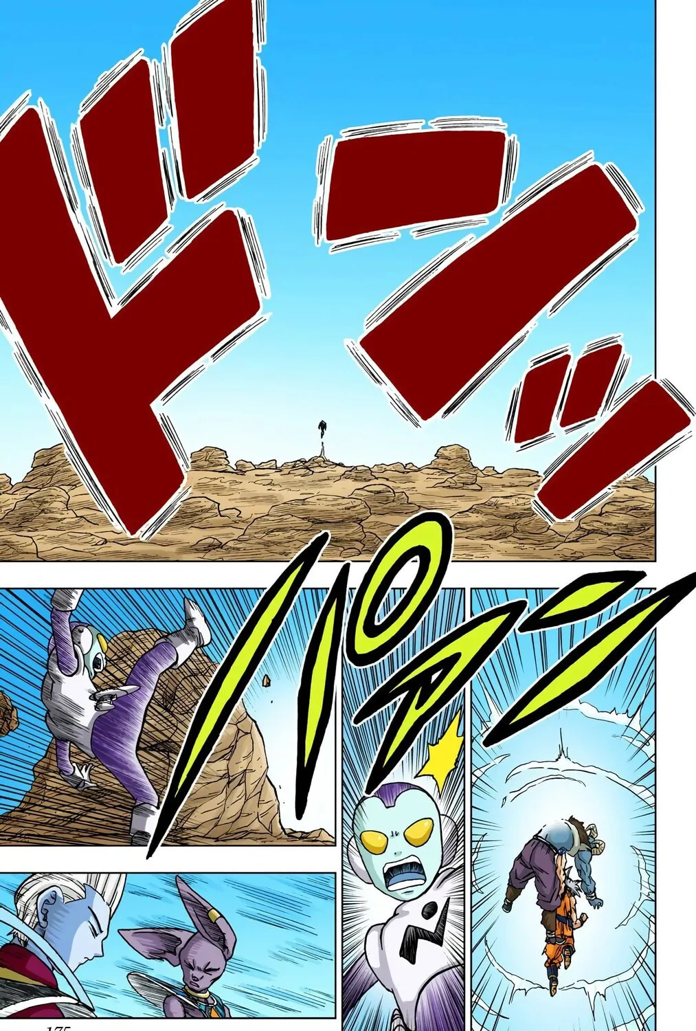 Read Dragon Ball Super (Colored) chapter 64 image 60 on Lezhin