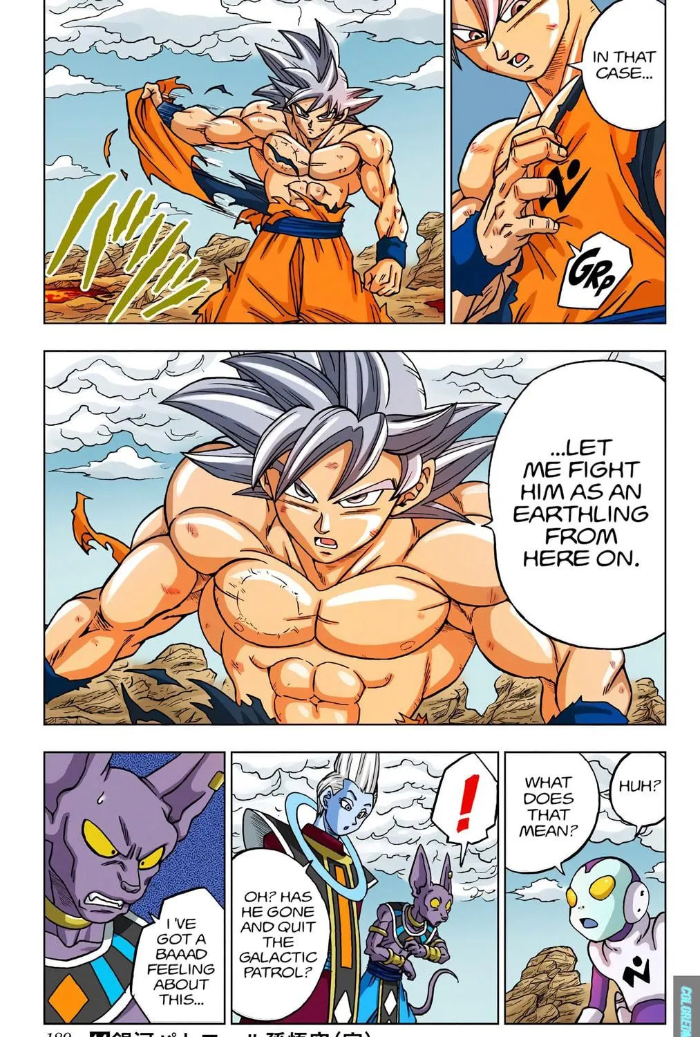 Read Dragon Ball Super (Colored) chapter 64 image 88 on Lezhin