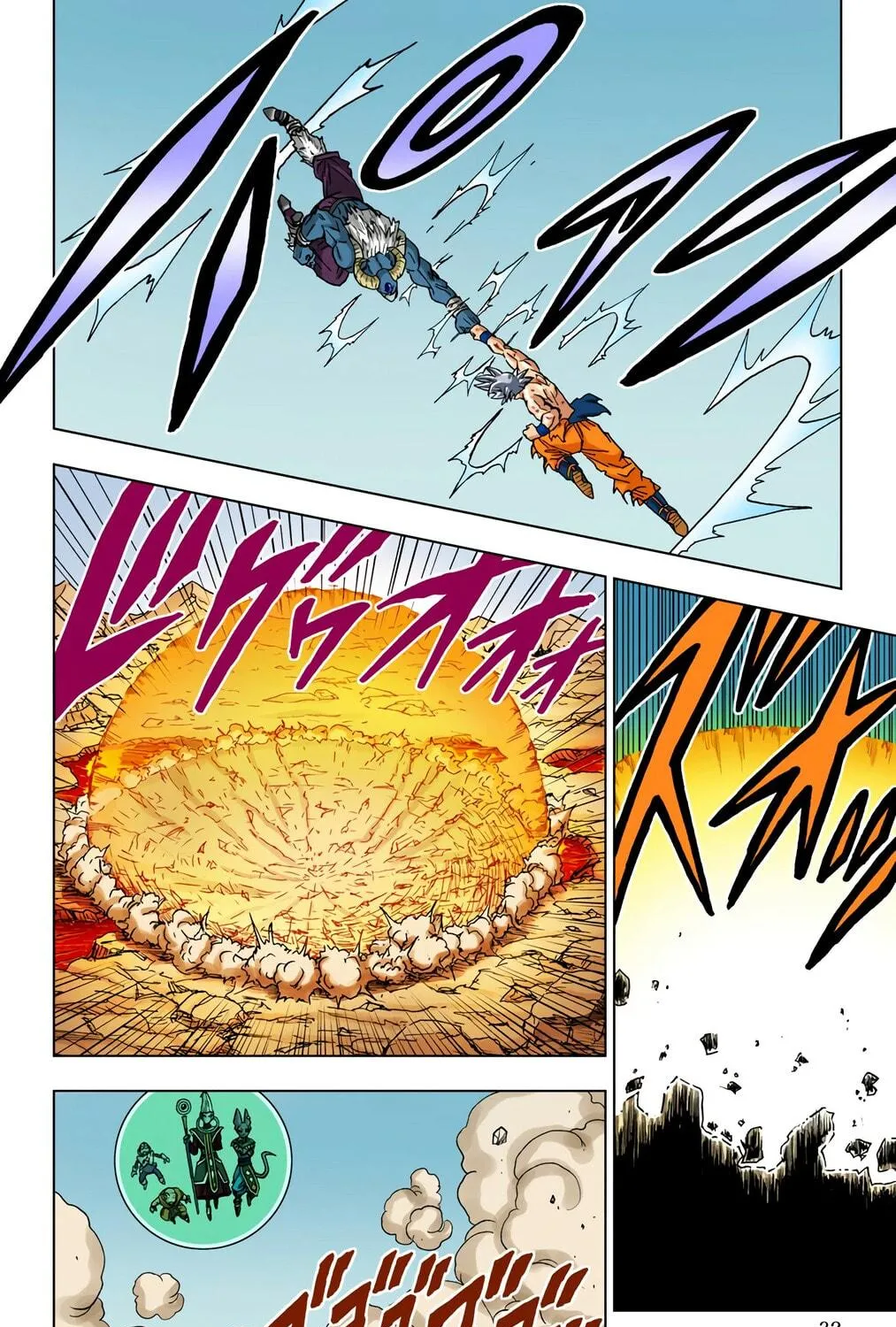 Read Dragon Ball Super (Colored) chapter 65 image 48 on Lezhin
