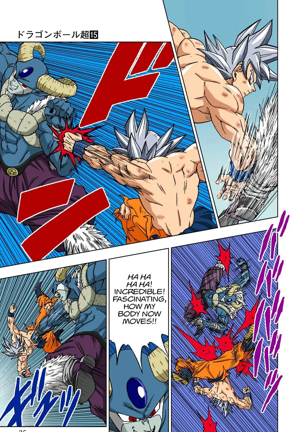 Read Dragon Ball Super (Colored) chapter 65 image 54 on Lezhin
