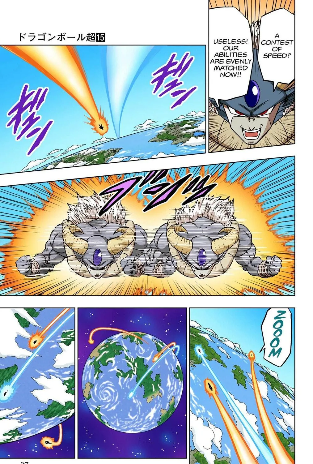 Read Dragon Ball Super (Colored) chapter 65 image 58 on Lezhin
