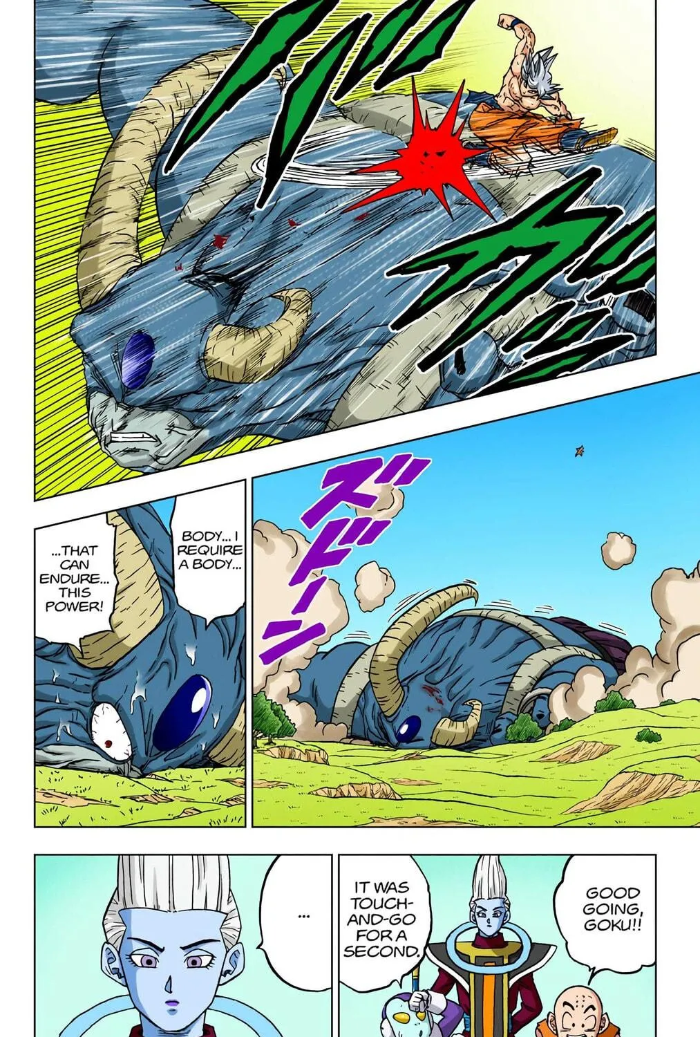 Read Dragon Ball Super (Colored) chapter 65 image 76 on Lezhin