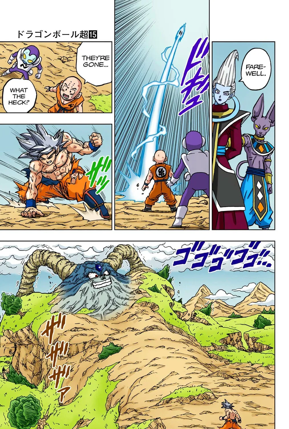 Read Dragon Ball Super (Colored) chapter 66 image 20 on Lezhin