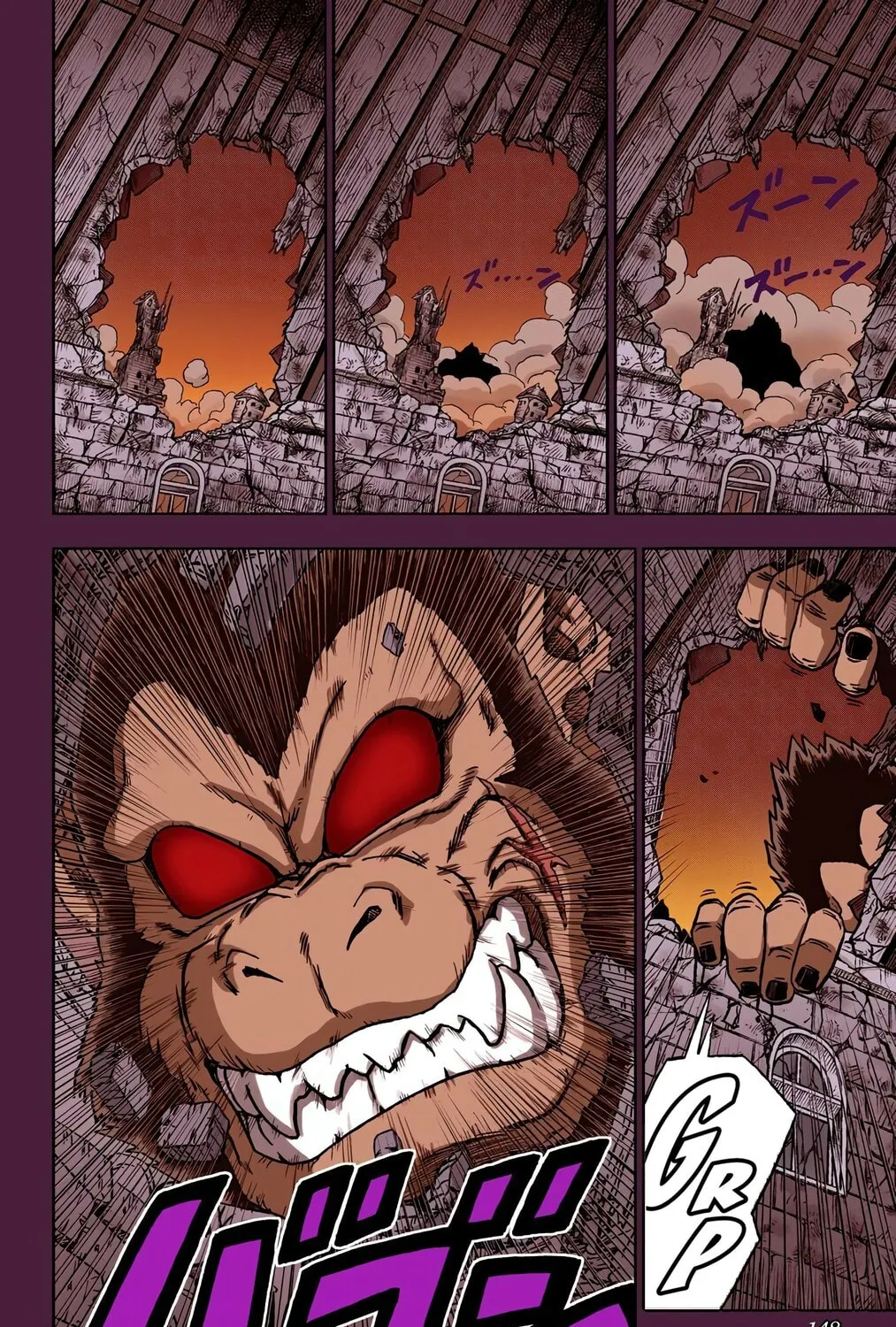 Read Dragon Ball Super (Colored) chapter 68 image 6 on Lezhin