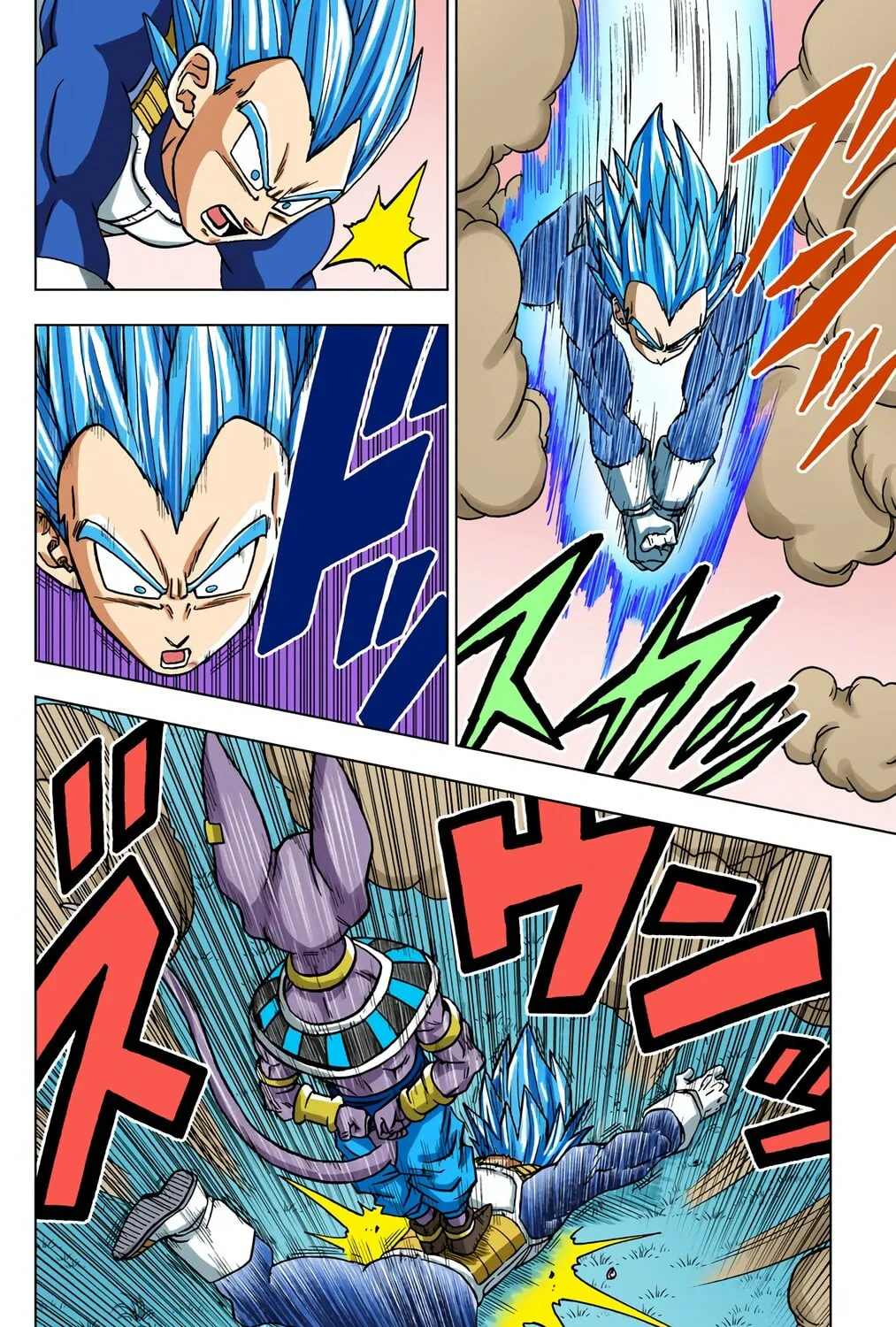 Read Dragon Ball Super (Colored) chapter 69 image 42 on Lezhin