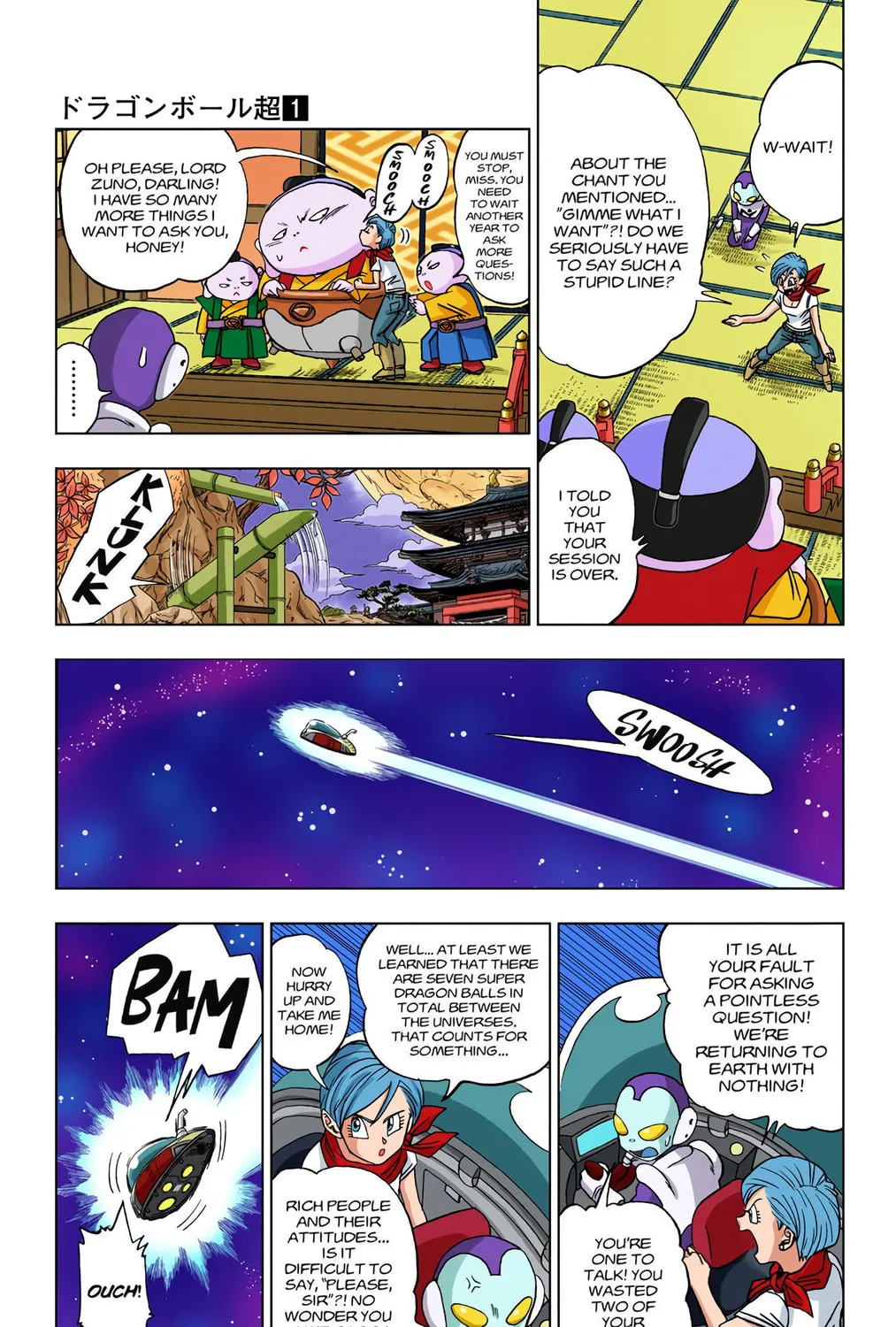 Read Dragon Ball Super (Colored) chapter 7 image 12 on Lezhin