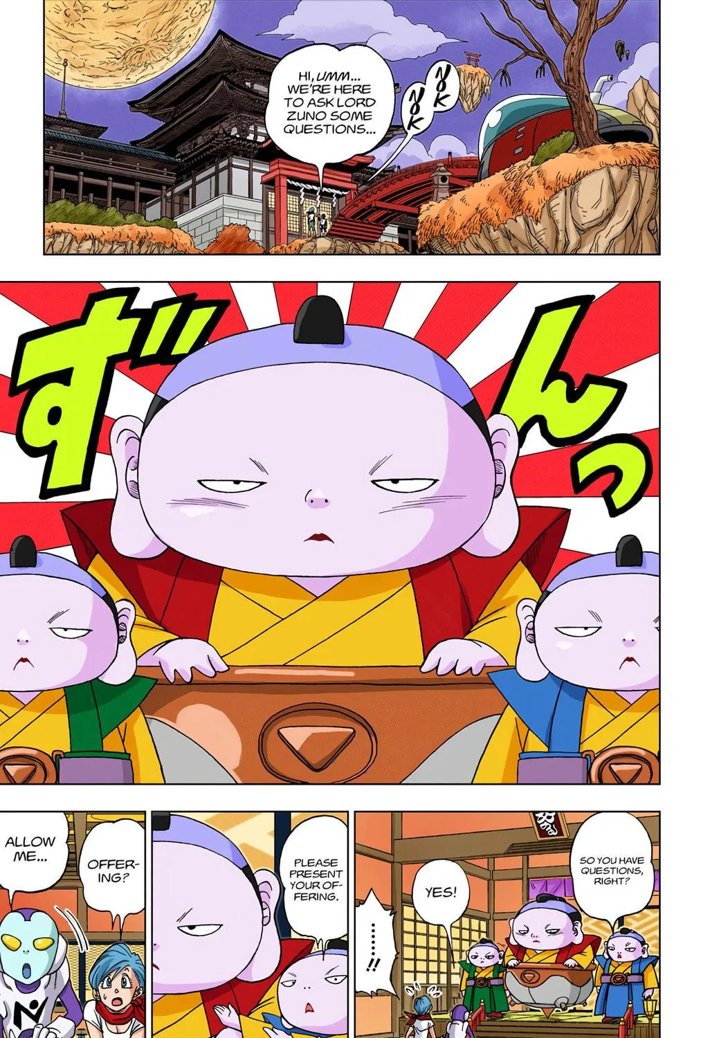 Read Dragon Ball Super (Colored) chapter 7 image 4 on Lezhin