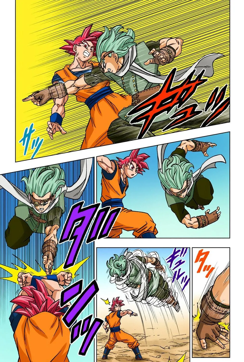 Read Dragon Ball Super (Colored) chapter 72 image 52 on Lezhin
