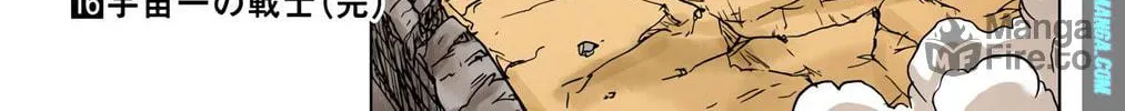 Read Dragon Ball Super (Colored) chapter 72 image 89 on Lezhin