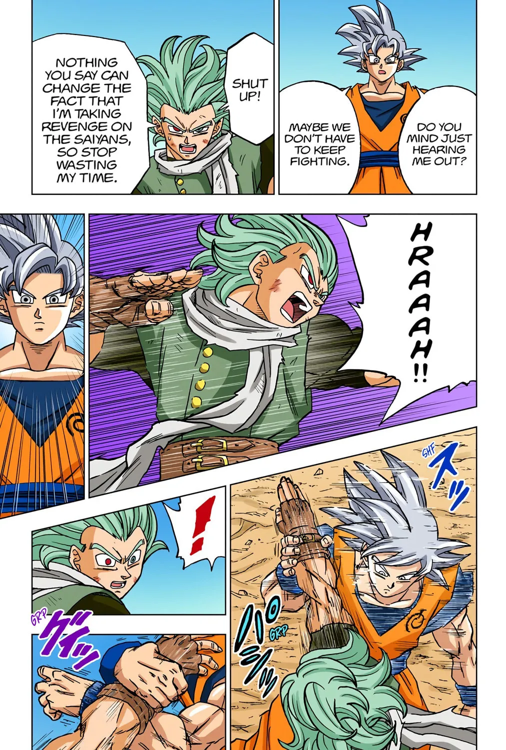 Read Dragon Ball Super (Colored) chapter 73 image 56 on Lezhin