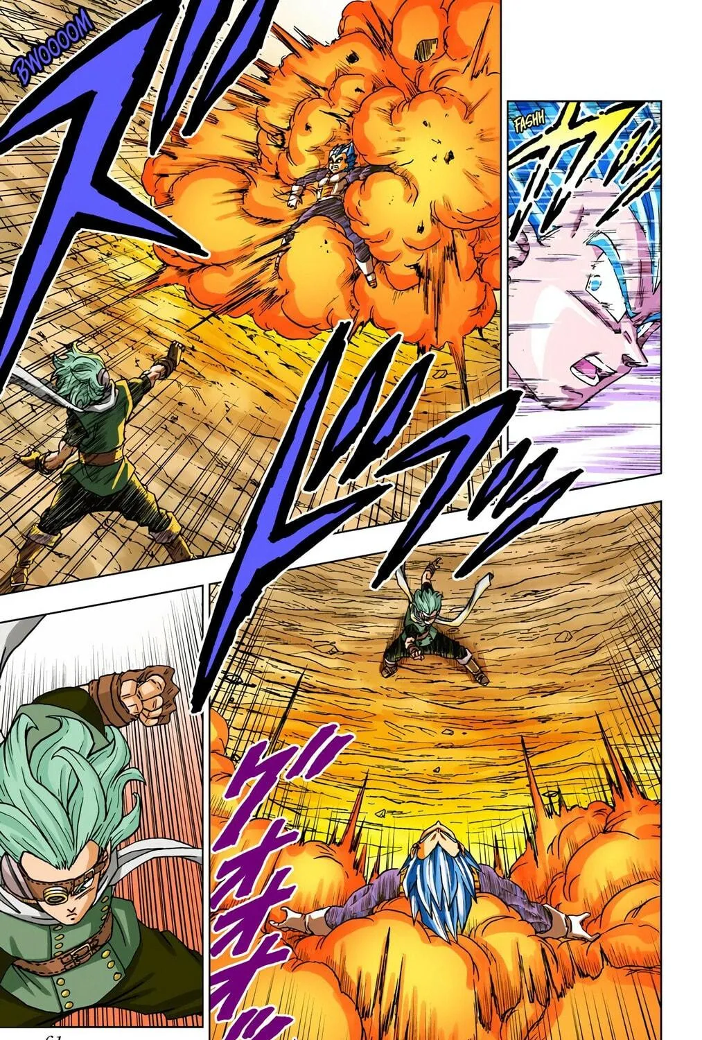 Read Dragon Ball Super (Colored) chapter 74 image 16 on Lezhin