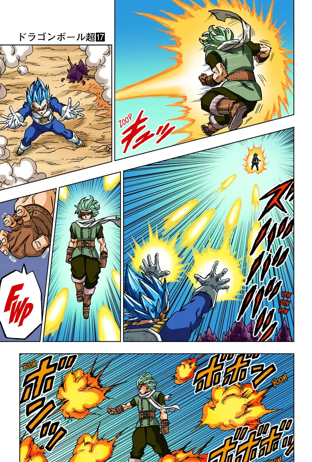 Read Dragon Ball Super (Colored) chapter 74 image 56 on Lezhin