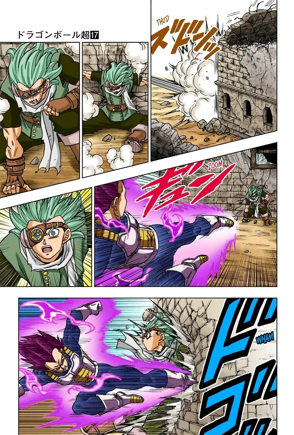 Read Dragon Ball Super (Colored) chapter 75 image 16 on Lezhin