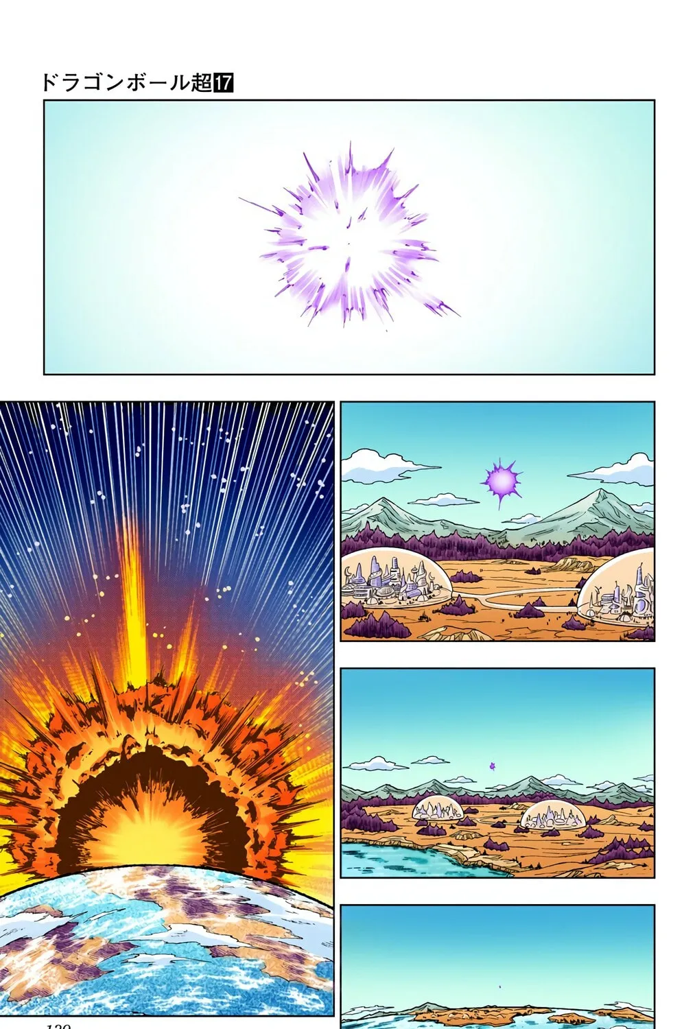 Read Dragon Ball Super (Colored) chapter 75 image 80 on Lezhin