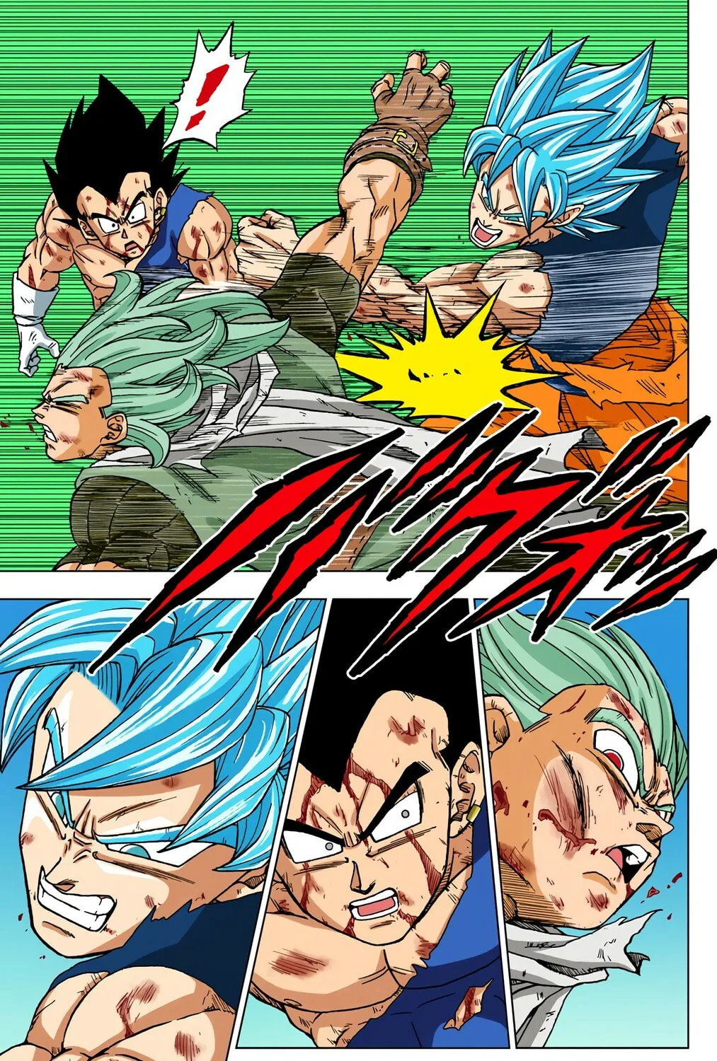 Read Dragon Ball Super (Colored) chapter 76 image 12 on Lezhin