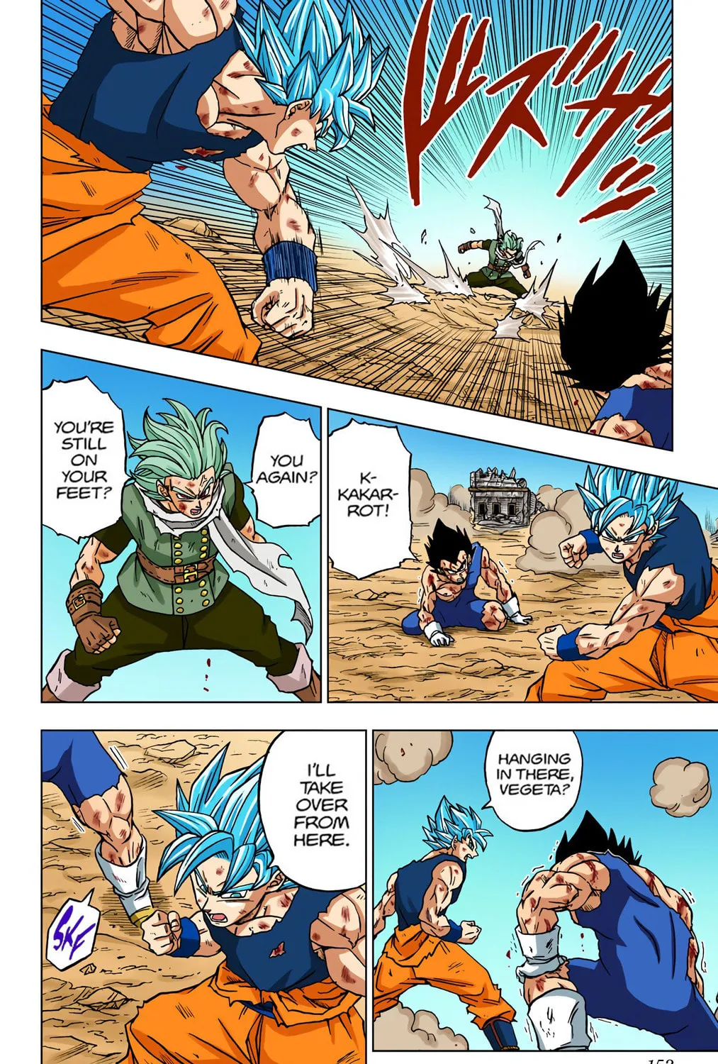 Read Dragon Ball Super (Colored) chapter 76 image 14 on Lezhin