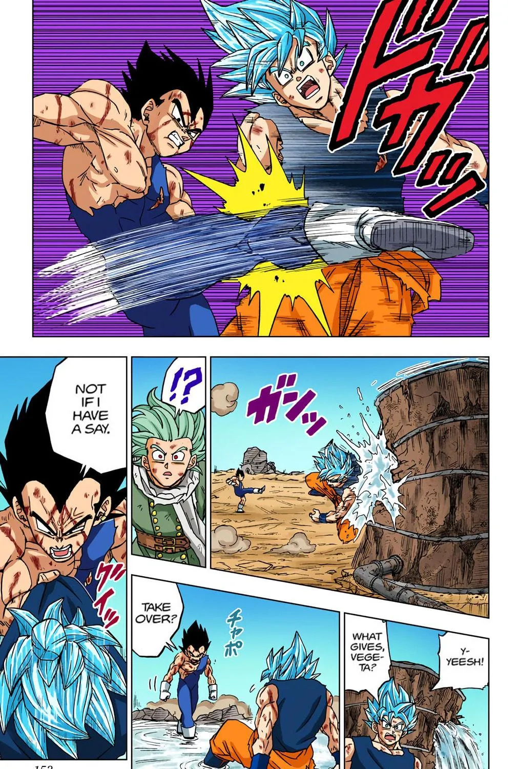 Read Dragon Ball Super (Colored) chapter 76 image 16 on Lezhin