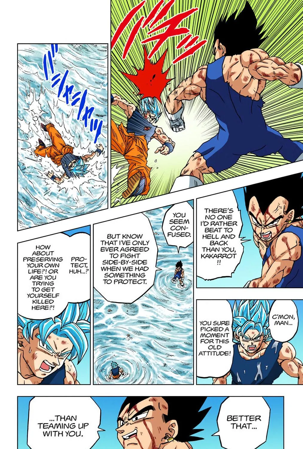 Read Dragon Ball Super (Colored) chapter 76 image 18 on Lezhin