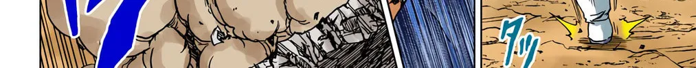 Read Dragon Ball Super (Colored) chapter 76 image 3 on Lezhin