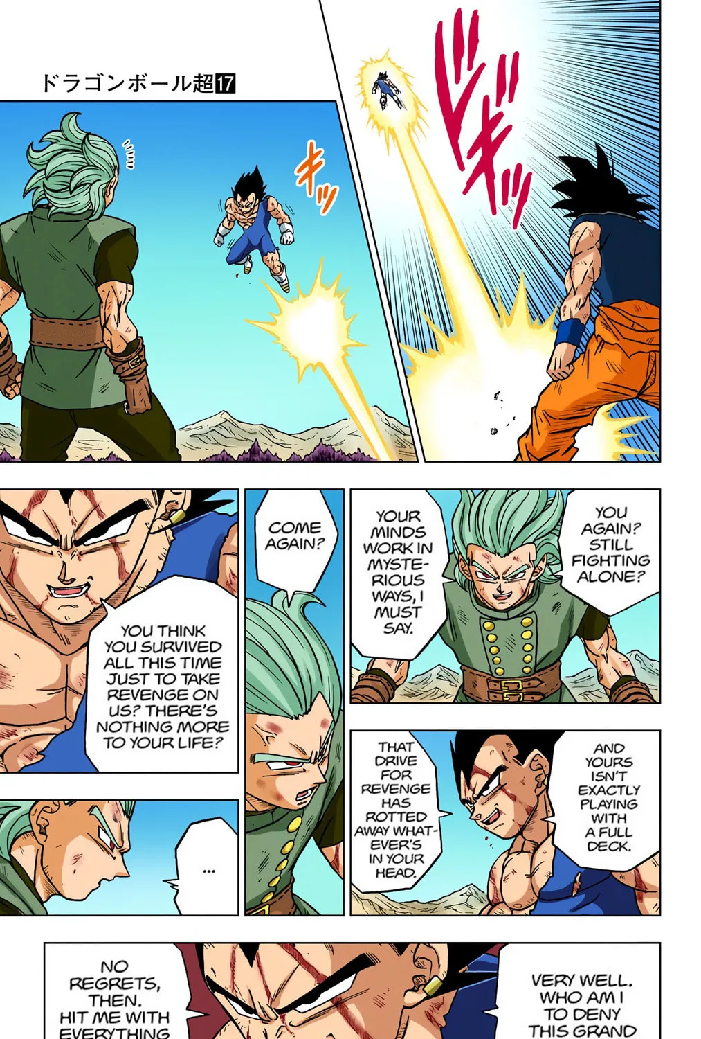 Read Dragon Ball Super (Colored) chapter 76 image 44 on Lezhin