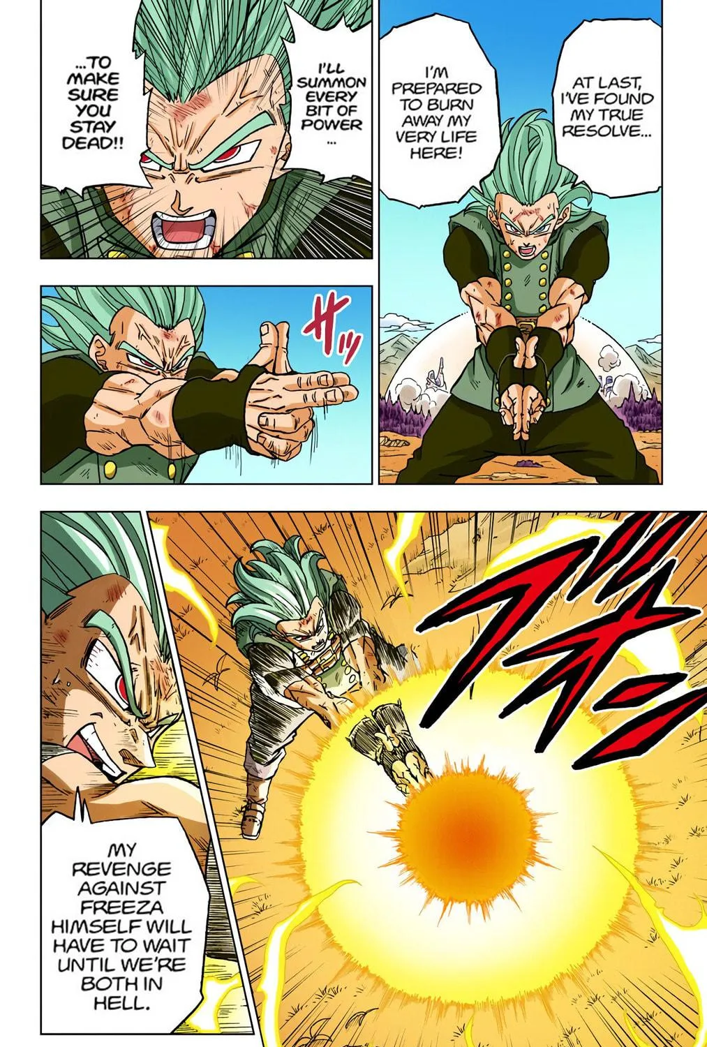 Read Dragon Ball Super (Colored) chapter 76 image 70 on Lezhin