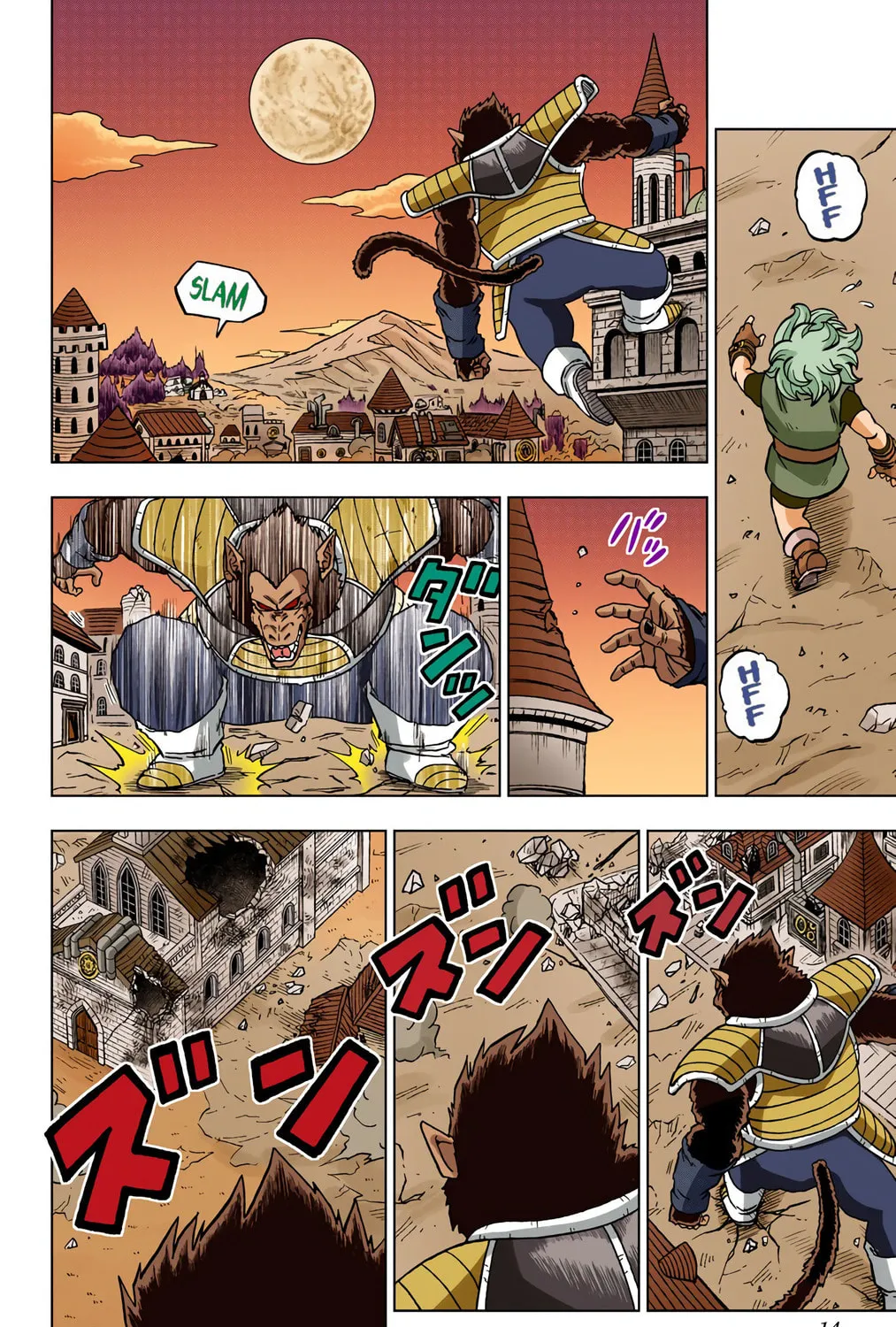 Read Dragon Ball Super (Colored) chapter 77 image 14 on Lezhin