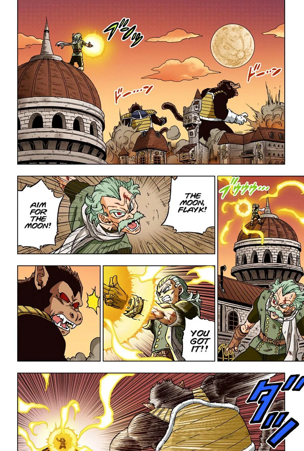 Read Dragon Ball Super (Colored) chapter 77 image 18 on Lezhin