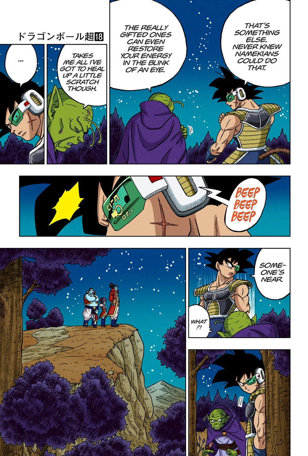 Read Dragon Ball Super (Colored) chapter 77 image 56 on Lezhin