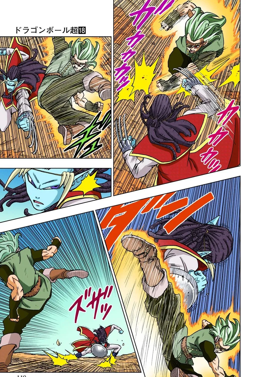 Read Dragon Ball Super (Colored) chapter 79 image 40 on Lezhin