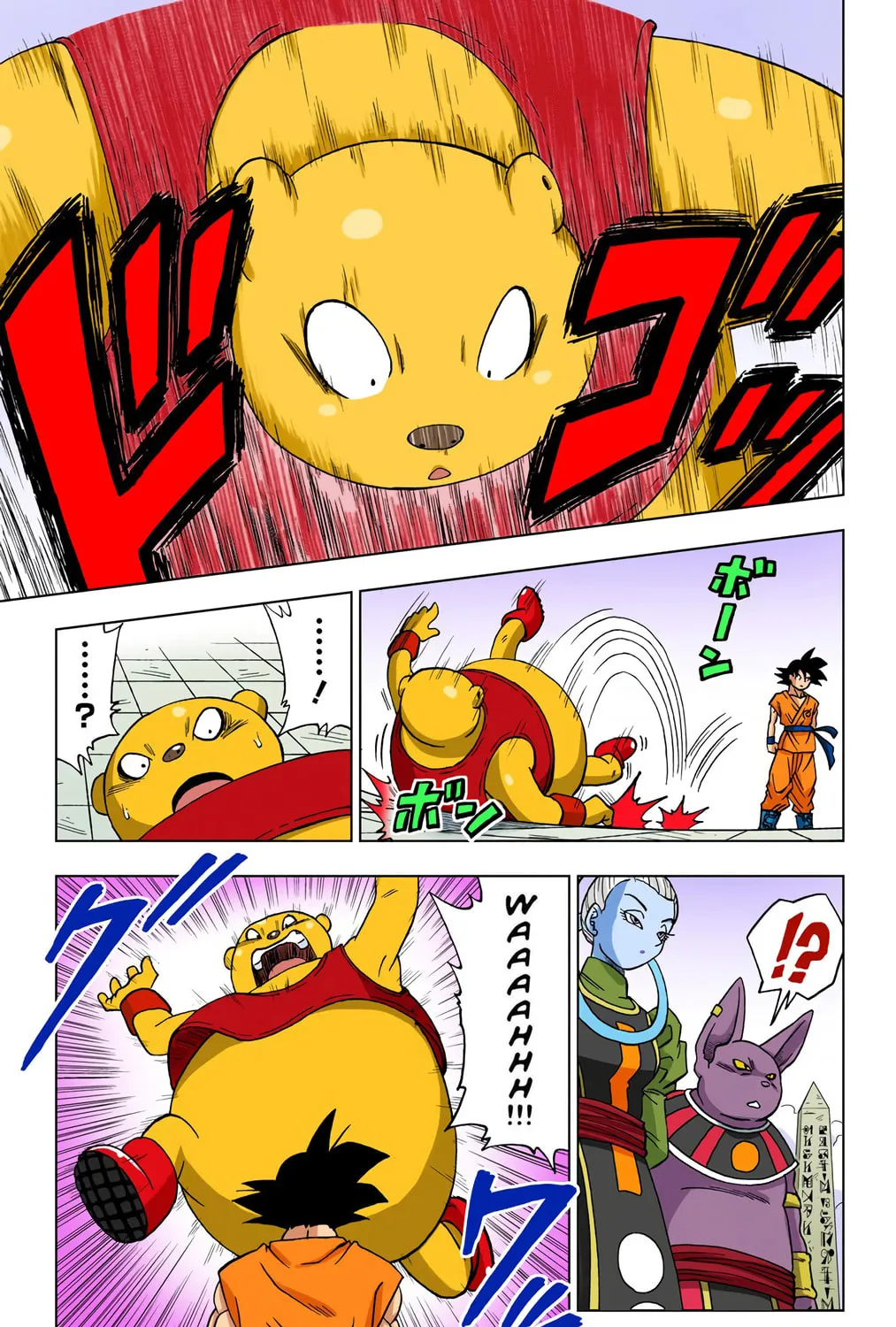 Read Dragon Ball Super (Colored) chapter 8 image 32 on Lezhin
