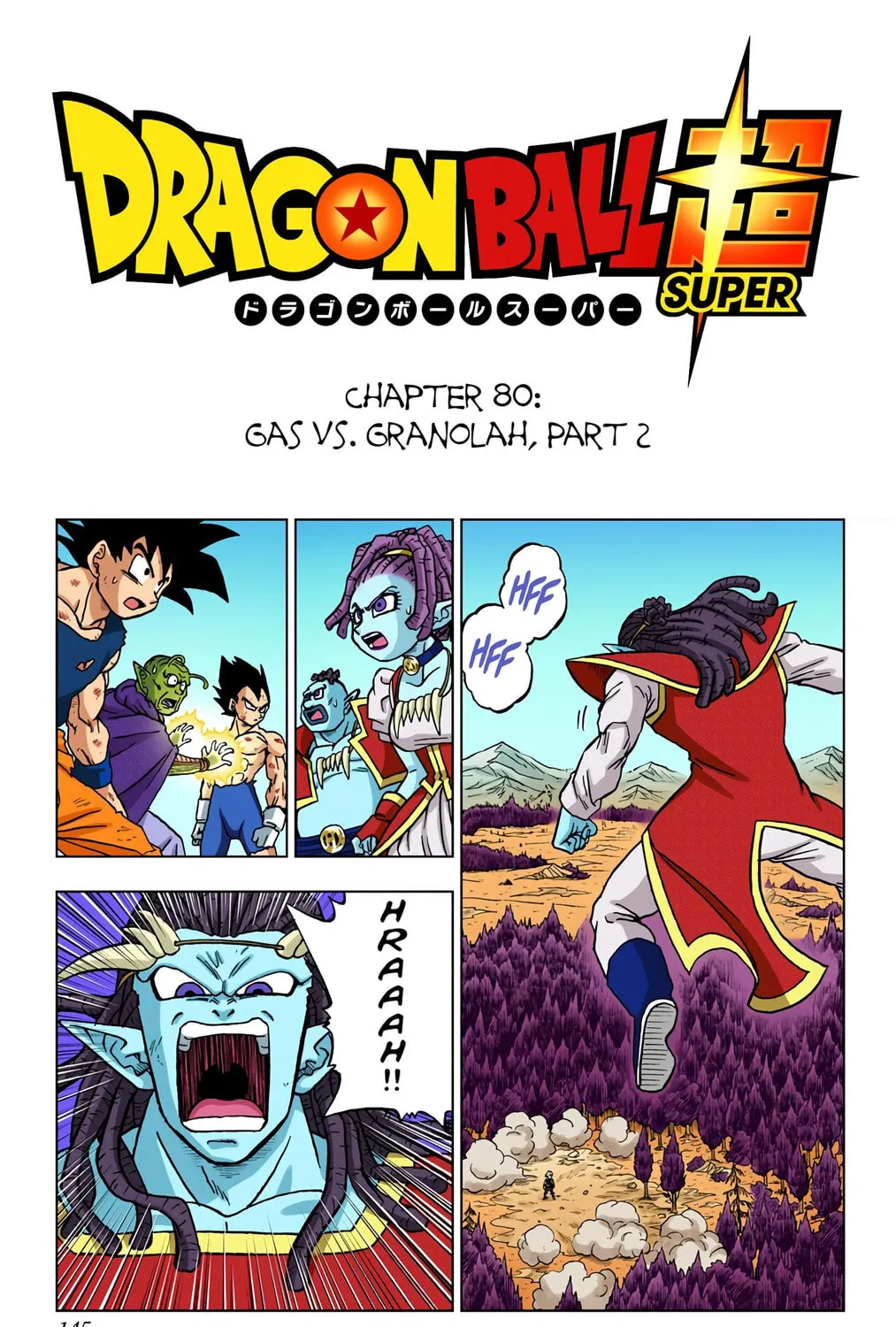 Read Dragon Ball Super (Colored) chapter 80 image 0 on Lezhin