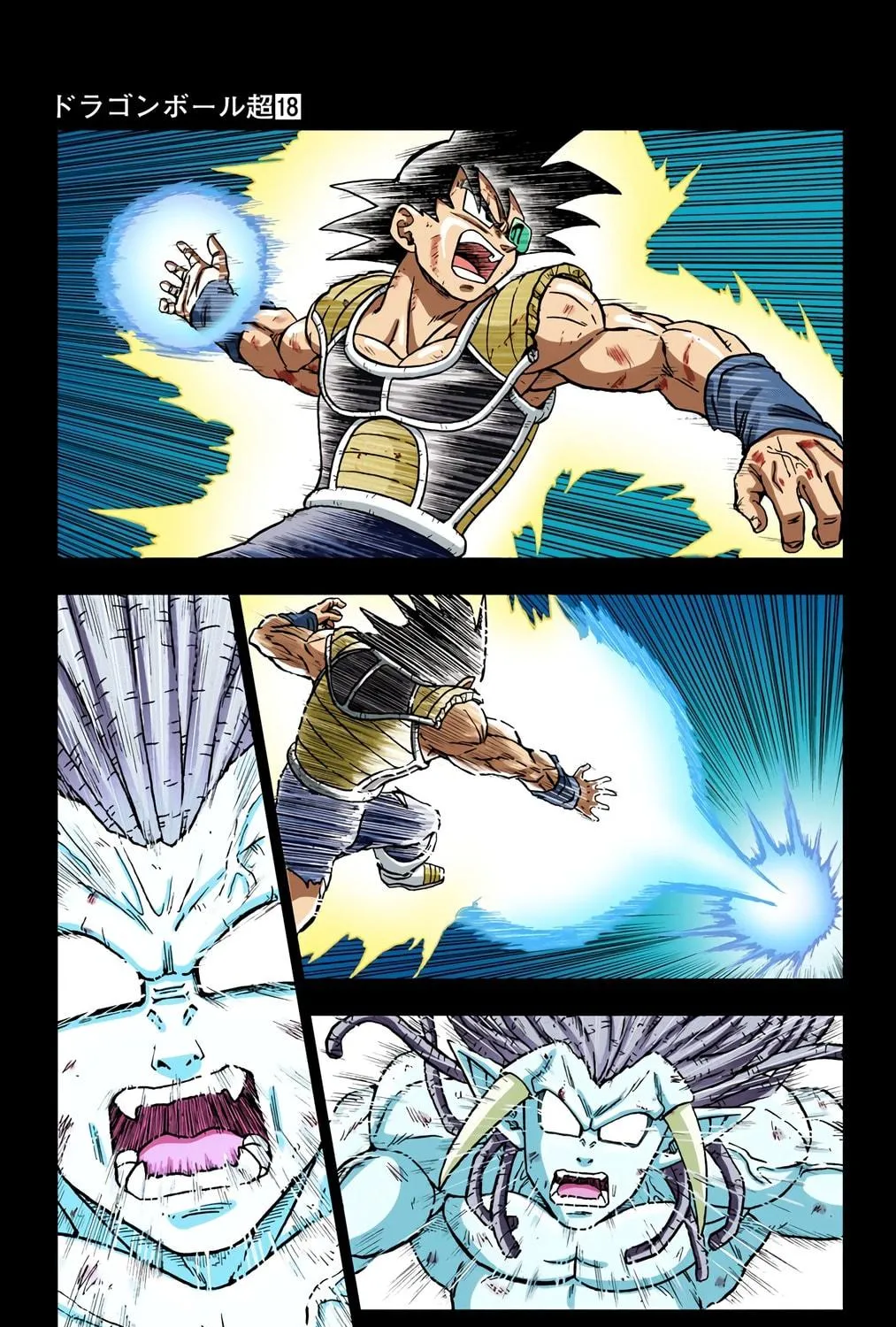 Read Dragon Ball Super (Colored) chapter 80 image 78 on Lezhin