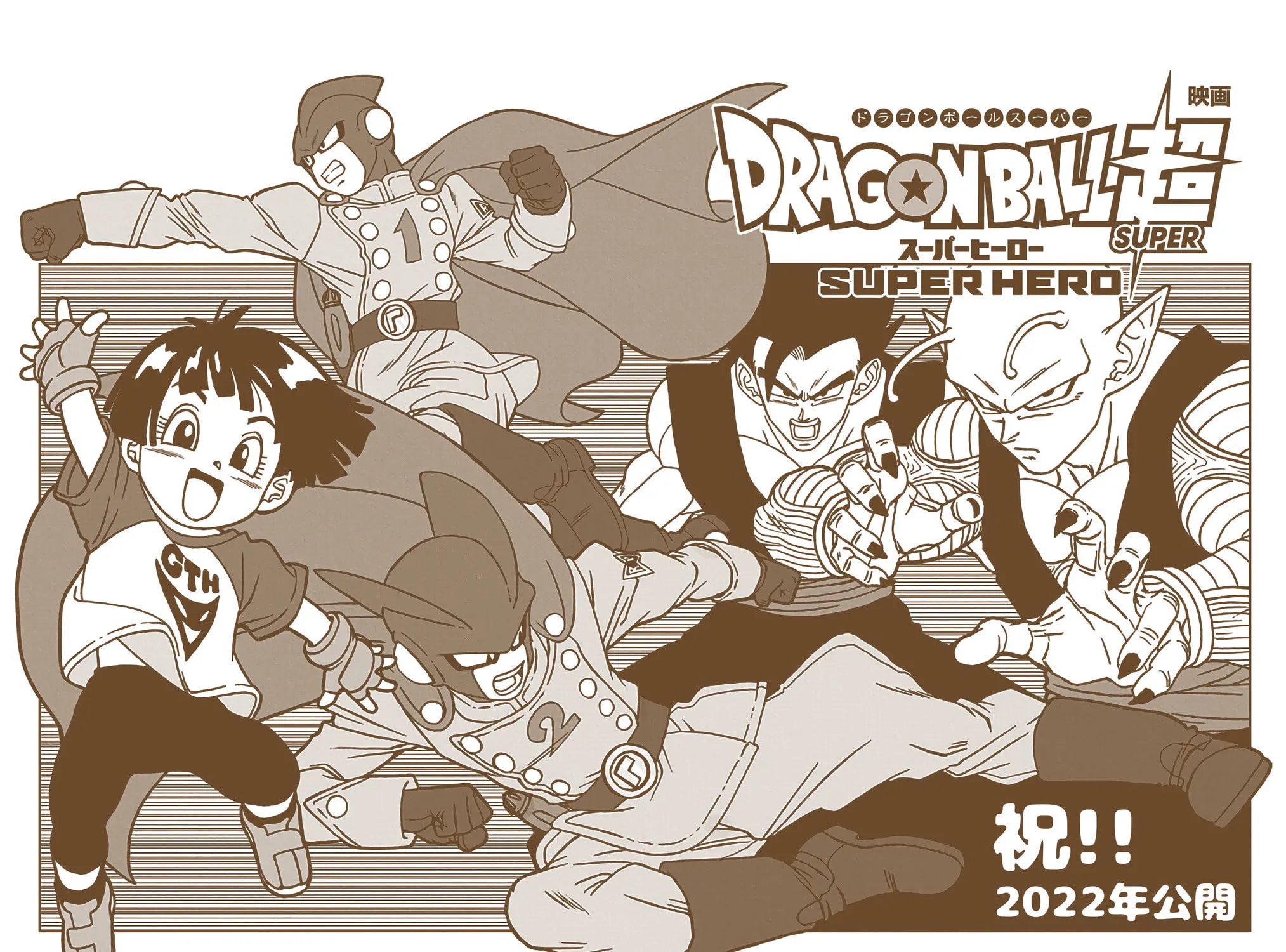 Read Dragon Ball Super (Colored) chapter 80 image 88 on Lezhin