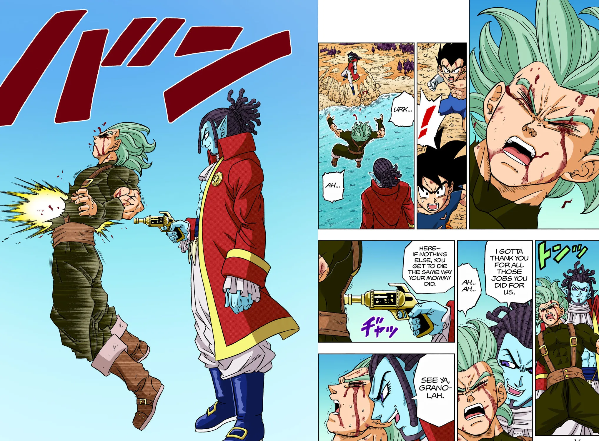 Read Dragon Ball Super (Colored) chapter 81 image 16 on Lezhin