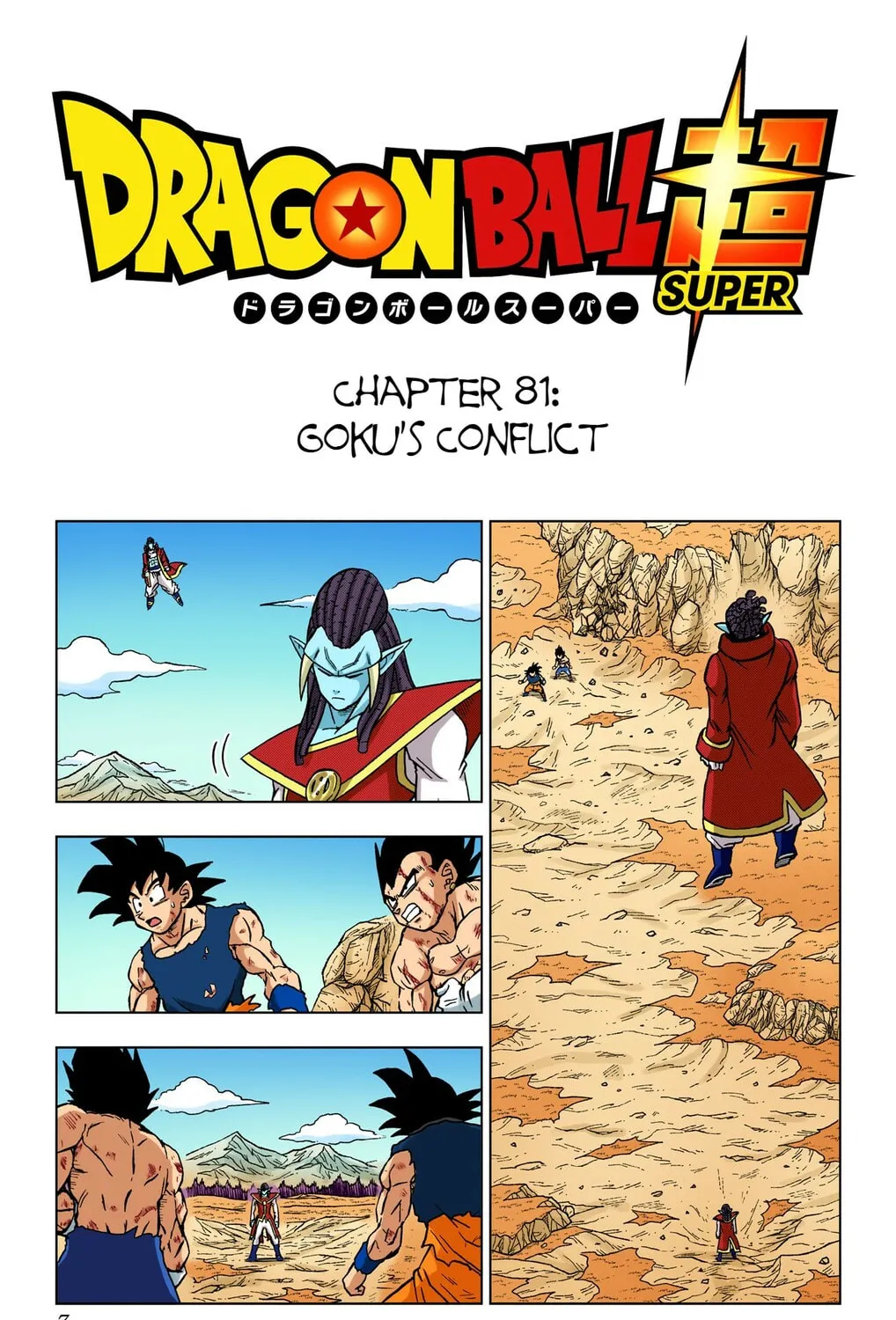 Read Dragon Ball Super (Colored) chapter 81 image 2 on Lezhin