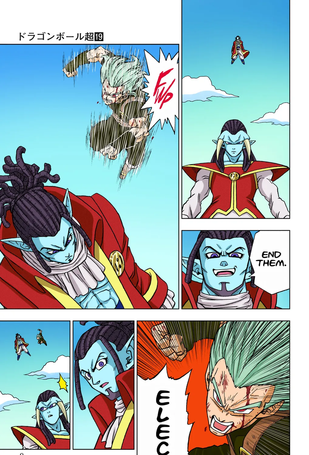 Read Dragon Ball Super (Colored) chapter 81 image 6 on Lezhin