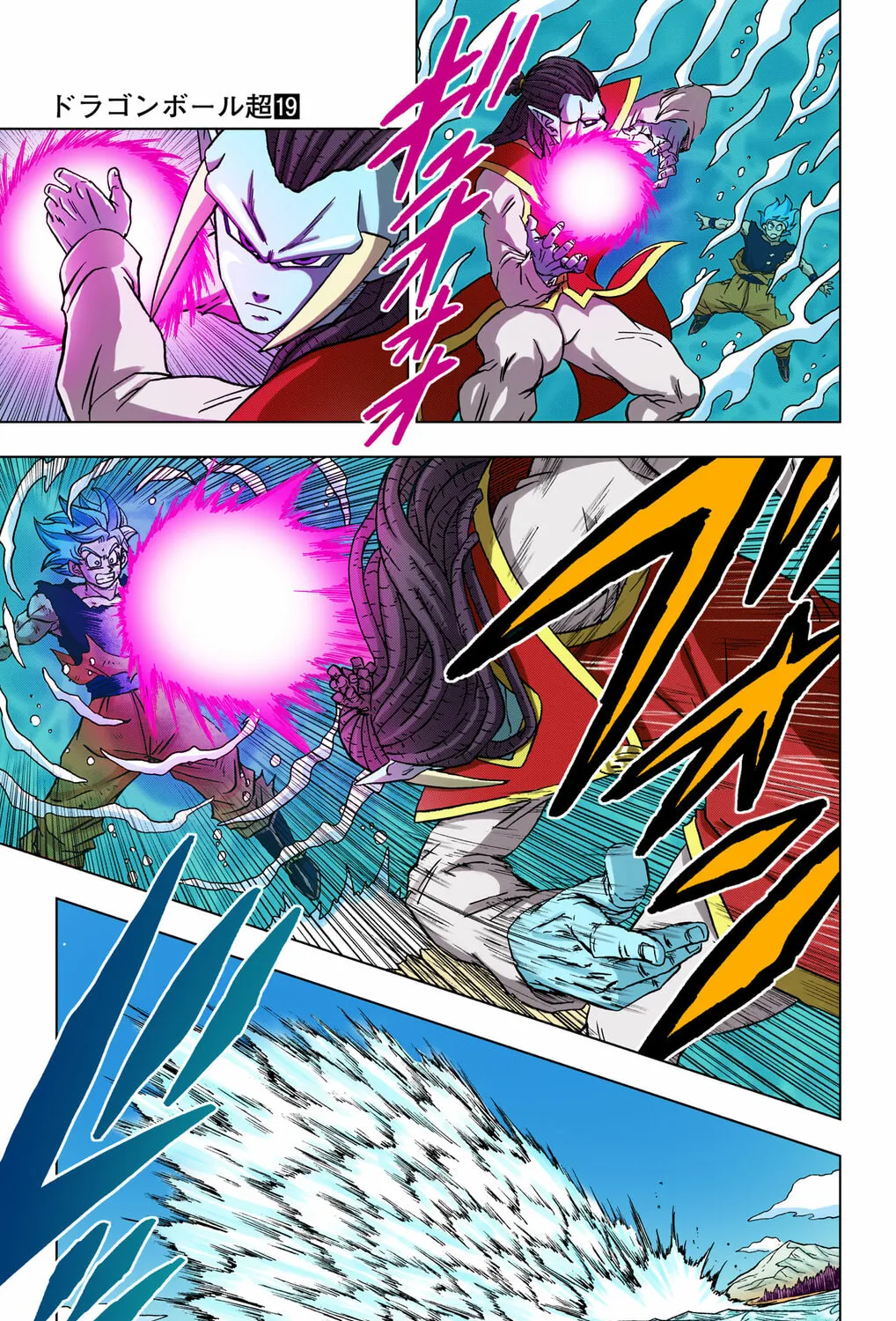 Read Dragon Ball Super (Colored) chapter 81 image 62 on Lezhin