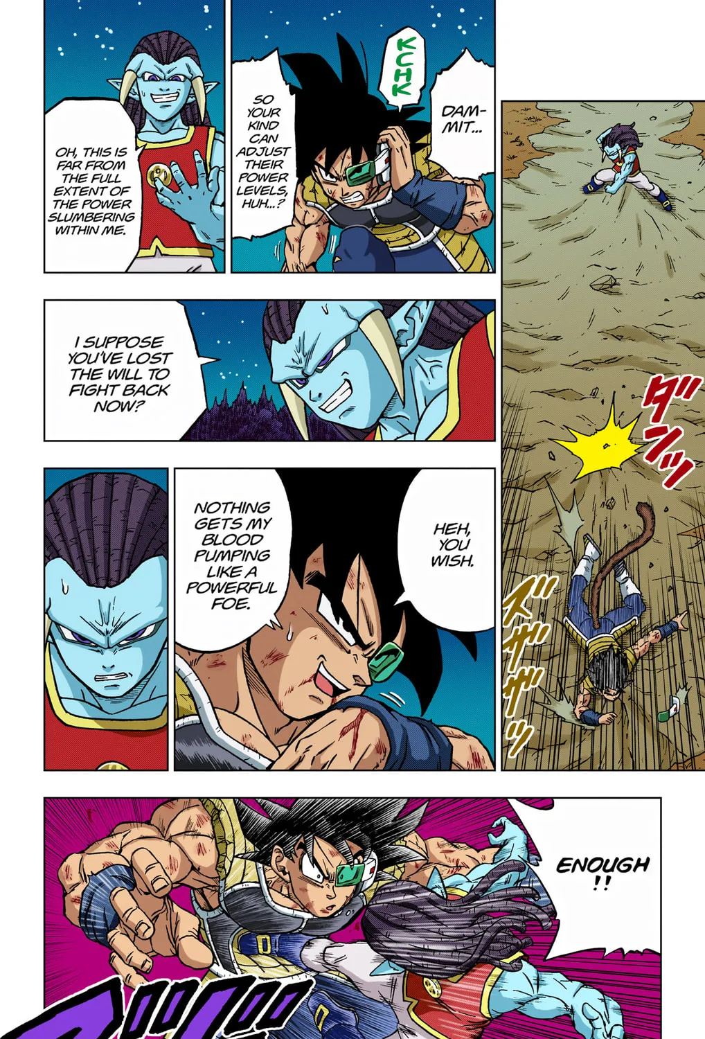 Read Dragon Ball Super (Colored) chapter 83 image 14 on Lezhin