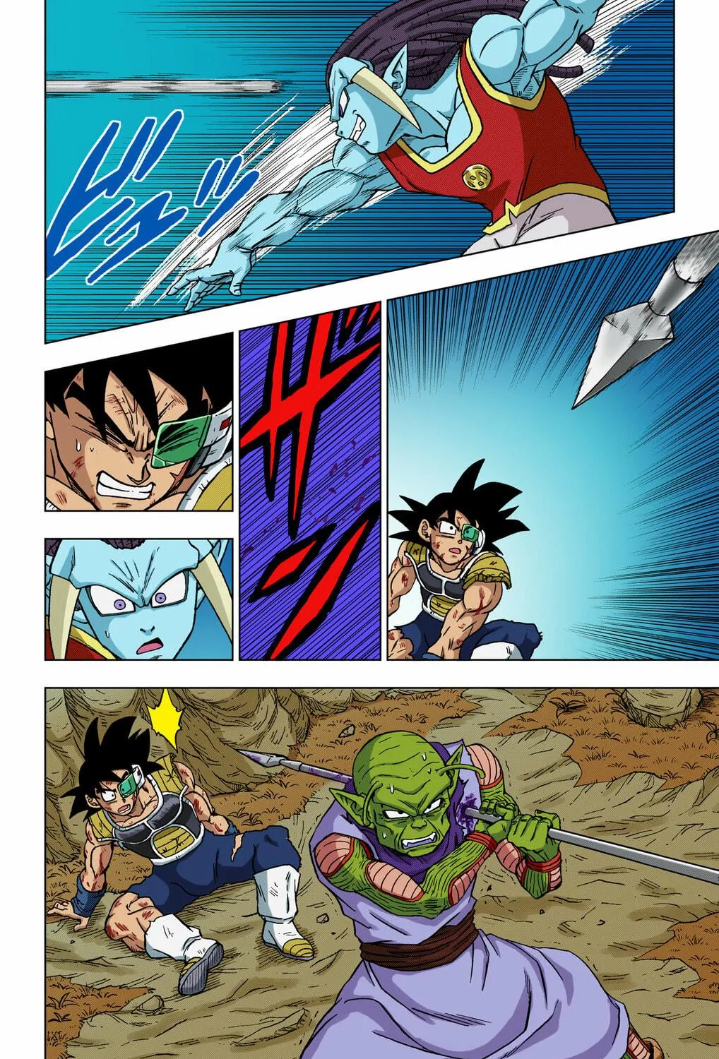 Read Dragon Ball Super (Colored) chapter 83 image 46 on Lezhin